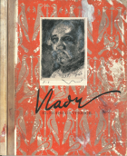 Image de couverture locale