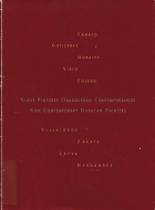 Image de couverture locale