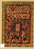 Image de couverture locale